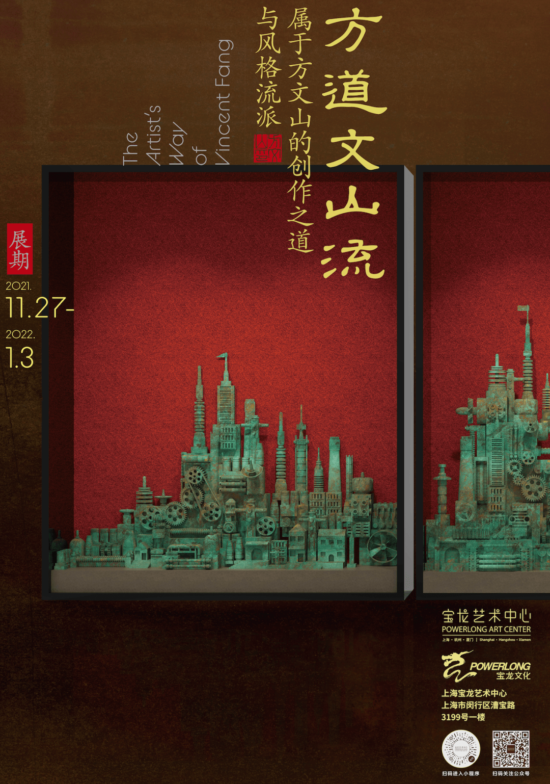 新闻|专访丨方文山：我52岁了，想做些歌词办不到的事