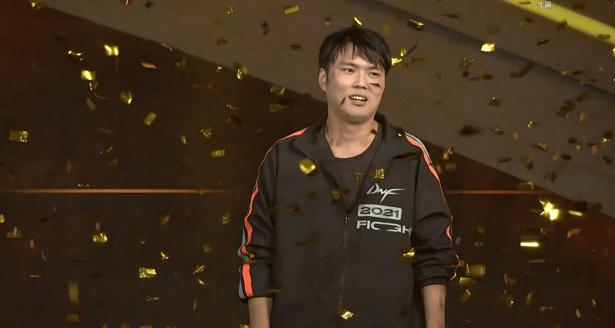 时隔九年,仇东升再次夺得dnf冠军!韩国选手心态被打出问题_比赛
