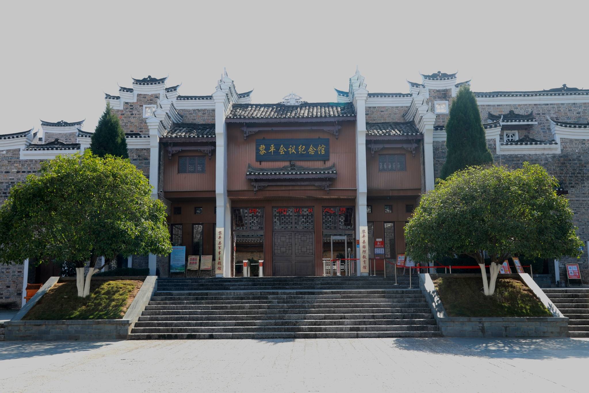 黎平公路管理段组织党员群众多次到黎平会议会址参观学习,先后两次