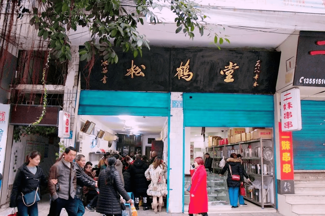 哦,对了,还有去松鹤堂的人,松鹤堂的老中医工作日上午坐诊,一般的病都