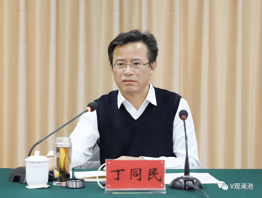 丁同民到渑池县调研巩固拓展脱贫攻坚成果后评估工作67