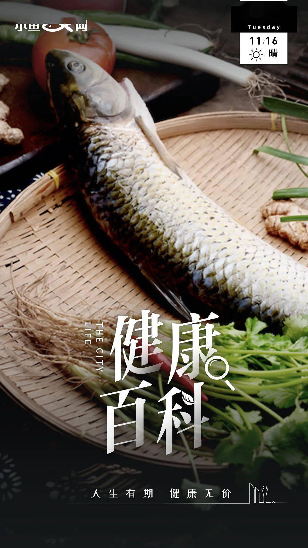 男子|痛痛痛！廈門一男子吃完魚后，3厘米長魚刺竟卡在…醫生震驚了！