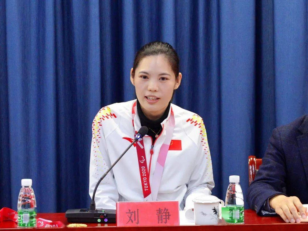 润州区举办东京残奥会冠军刘静先进事迹媒体见面会