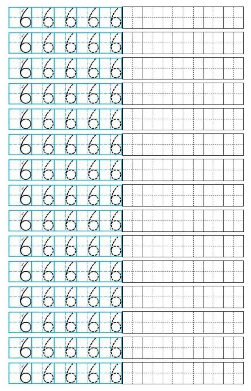 小学数字09在田字格中的规范写法附描红字帖模板可打印