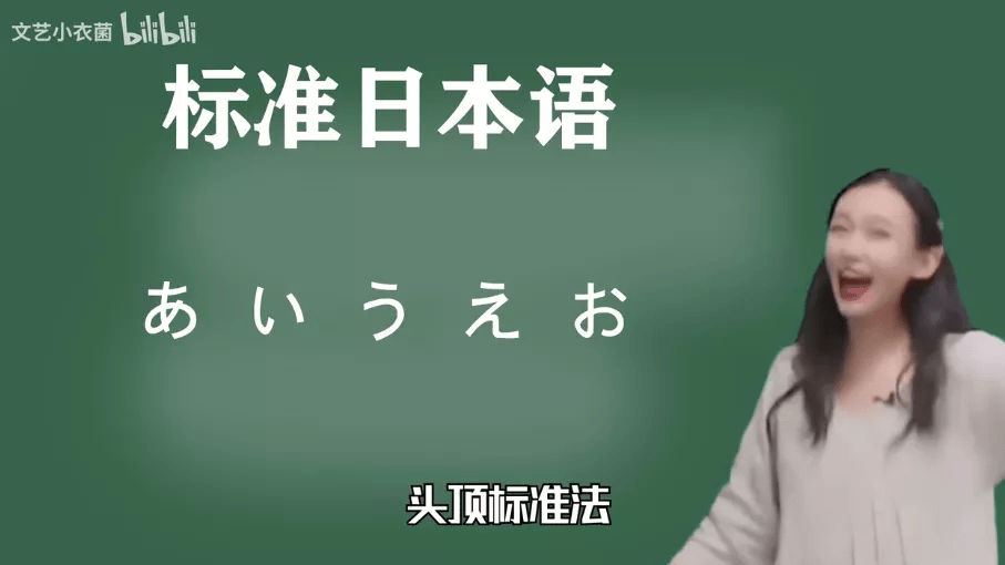 老师|“别人家”的老师，全跑B站当UP主去了