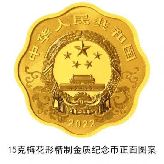 金质|虎年纪念币来了！有被萌到…