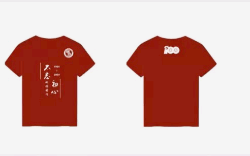 统计与管理学院代表产品勋章:主题为黑板,整体采用写实的粉笔字和挂报