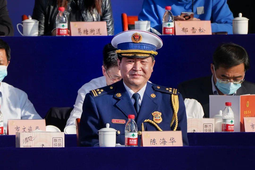 活动由孙山政委主持,陈海华支队长等在家党委成员,市消防安全委员会