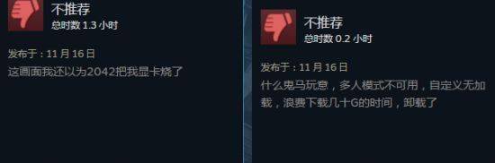 测试|《光环无限》多人测试Steam多半好评！网友谢谢微软