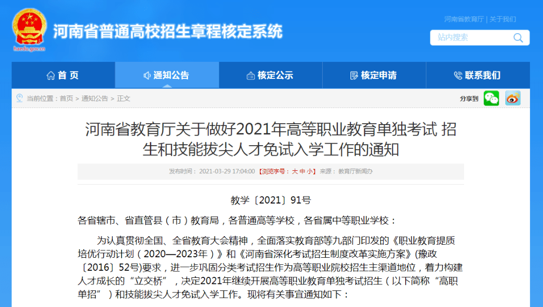 江西开设烹饪专业的中职学校名单大全_江西烹饪大师名单查询_江西学厨师的学校