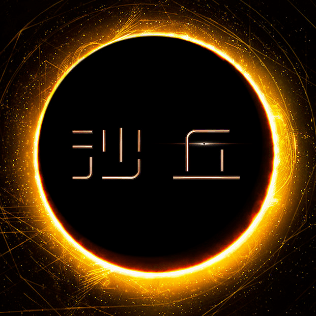 原著|电影没看过瘾?《沙丘》全彩漫画震撼来袭!还原原著中的视觉盛宴!