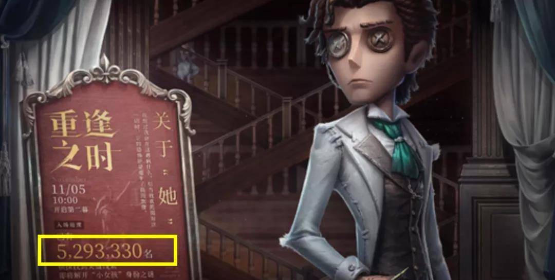 《第五人格》最新上线的主线剧情，为何能让玩家变成“侦探”？