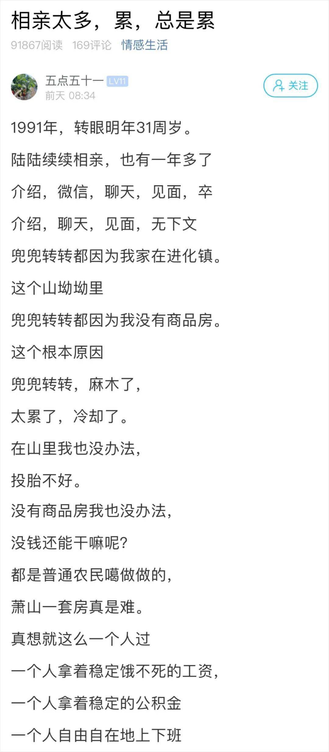 人这一生为啥这么难歌词 9737e739dbe3438ba2a96980e9974a53.jpeg