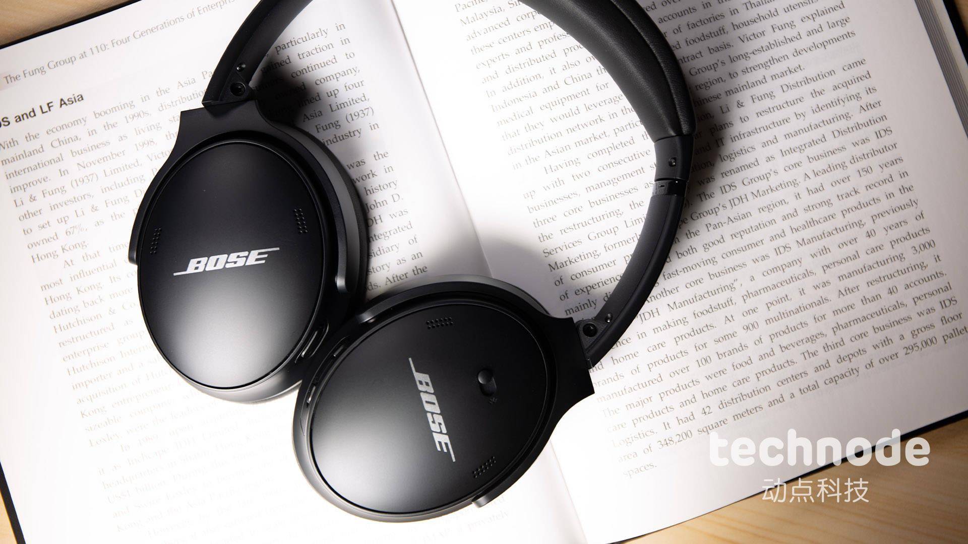 Bose QuietComfort 45 是一款能帮你提升通勤舒适度的消噪耳机