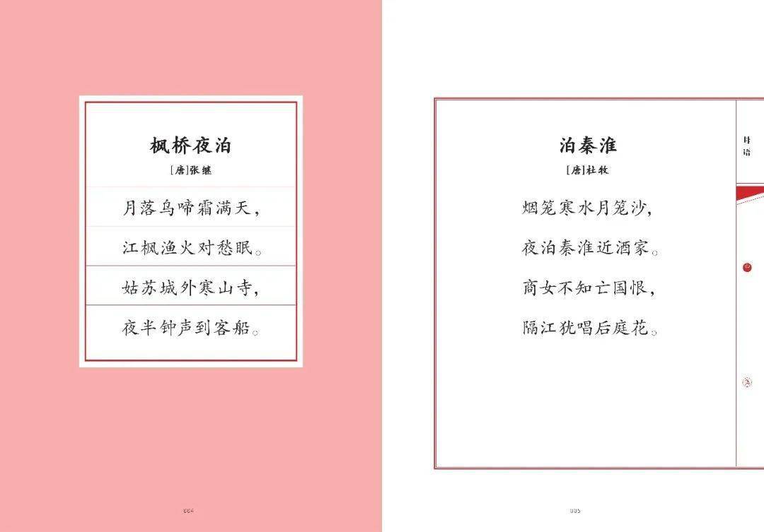 年级|今日开团：《新母语》4-6年级火热上市！这套书为什么这么受欢迎？看完你就知道了！