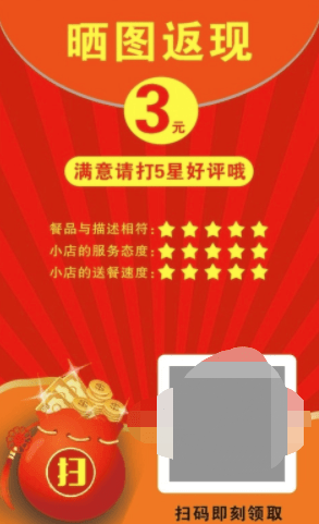 双11又收到好评返现卡有商家已被罚