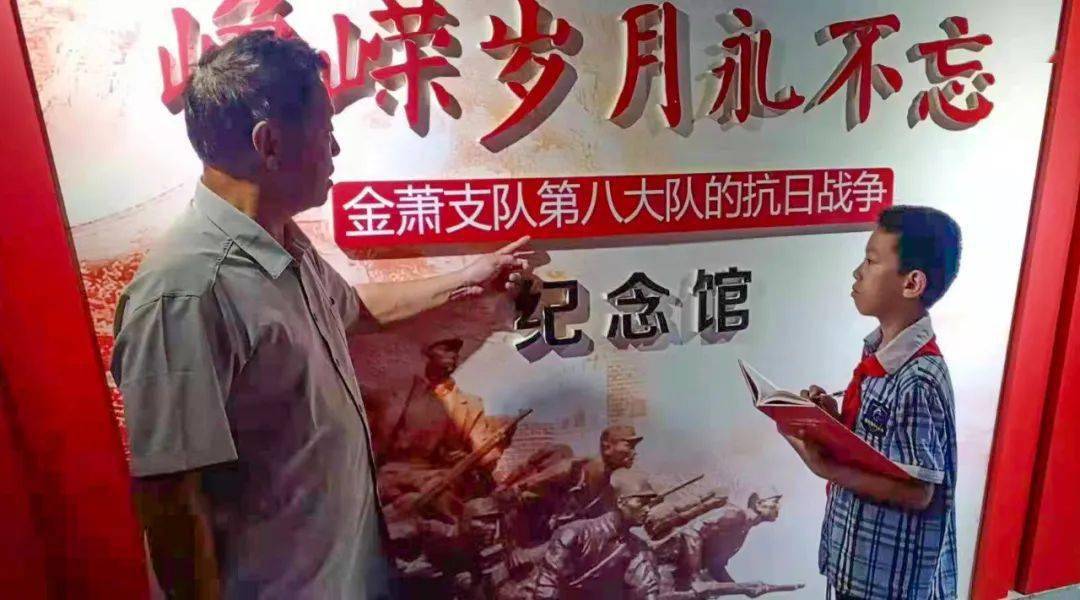 在金萧支队第八大队抗日战争纪念馆内,展板分为"日寇的侵略罪行""八