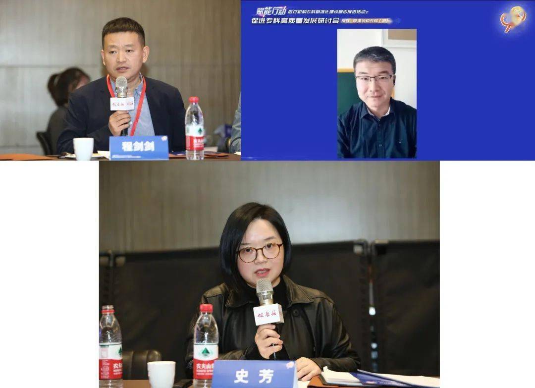 尹光文:免疫性皮肤病诊疗新进展与学科发展