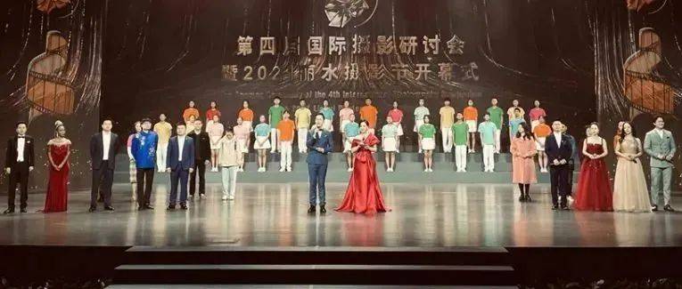2021丽水摄影节开幕式举行，大量高清图来了_国际