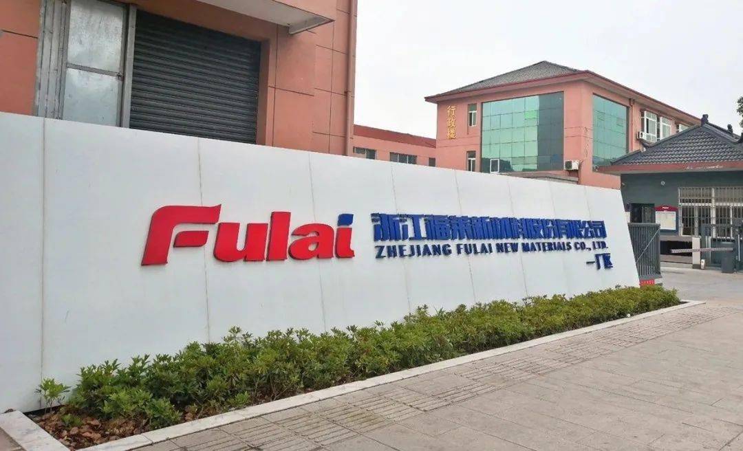 突破嘉善首家省级工程研究中心获认定