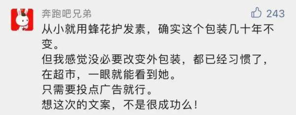 上海上海知名老字号因为“哭穷”火了！网友心疼疯狂下单后，他们现在慌死了…