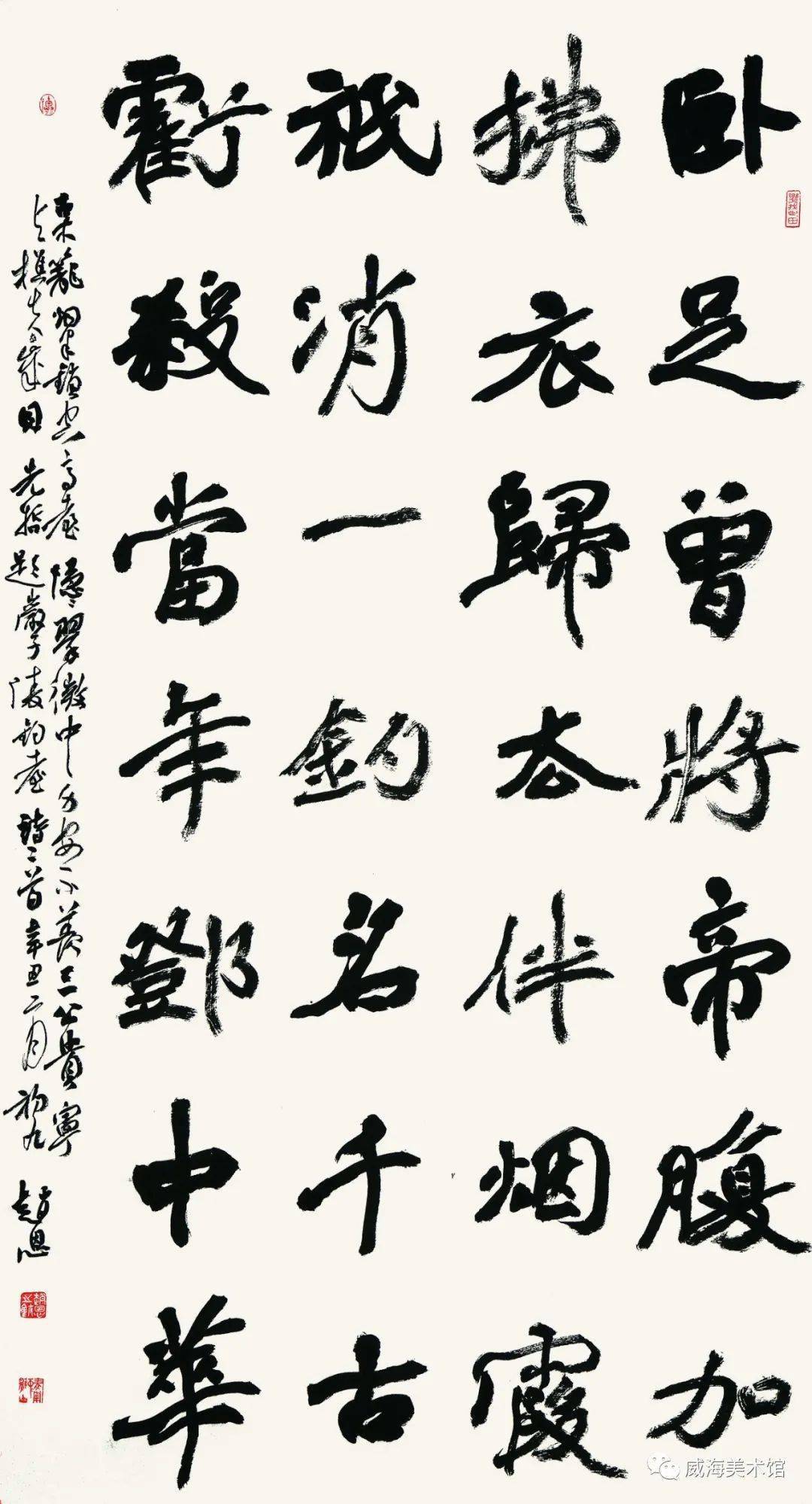 展讯笔墨抒怀当代百名书法名家作品展11月20日开展