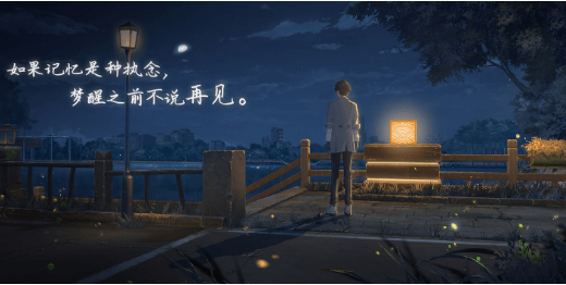 拾光梦行商店买什么好