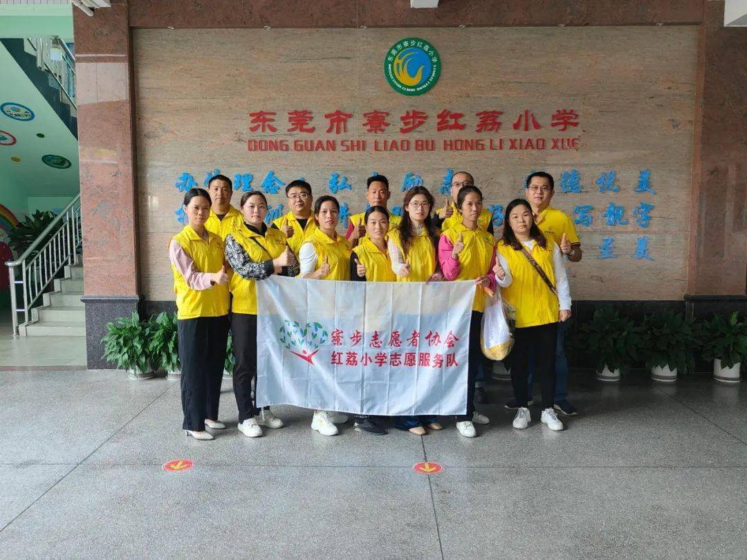 红荔小学家长志愿服务队协助本校全体学生开展新冠疫苗接种活动