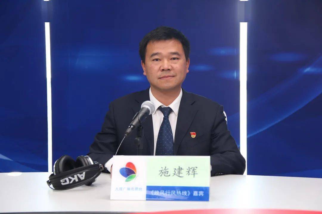 乡村振兴生物多样性保护云龙县人民政府上线政风行风热线