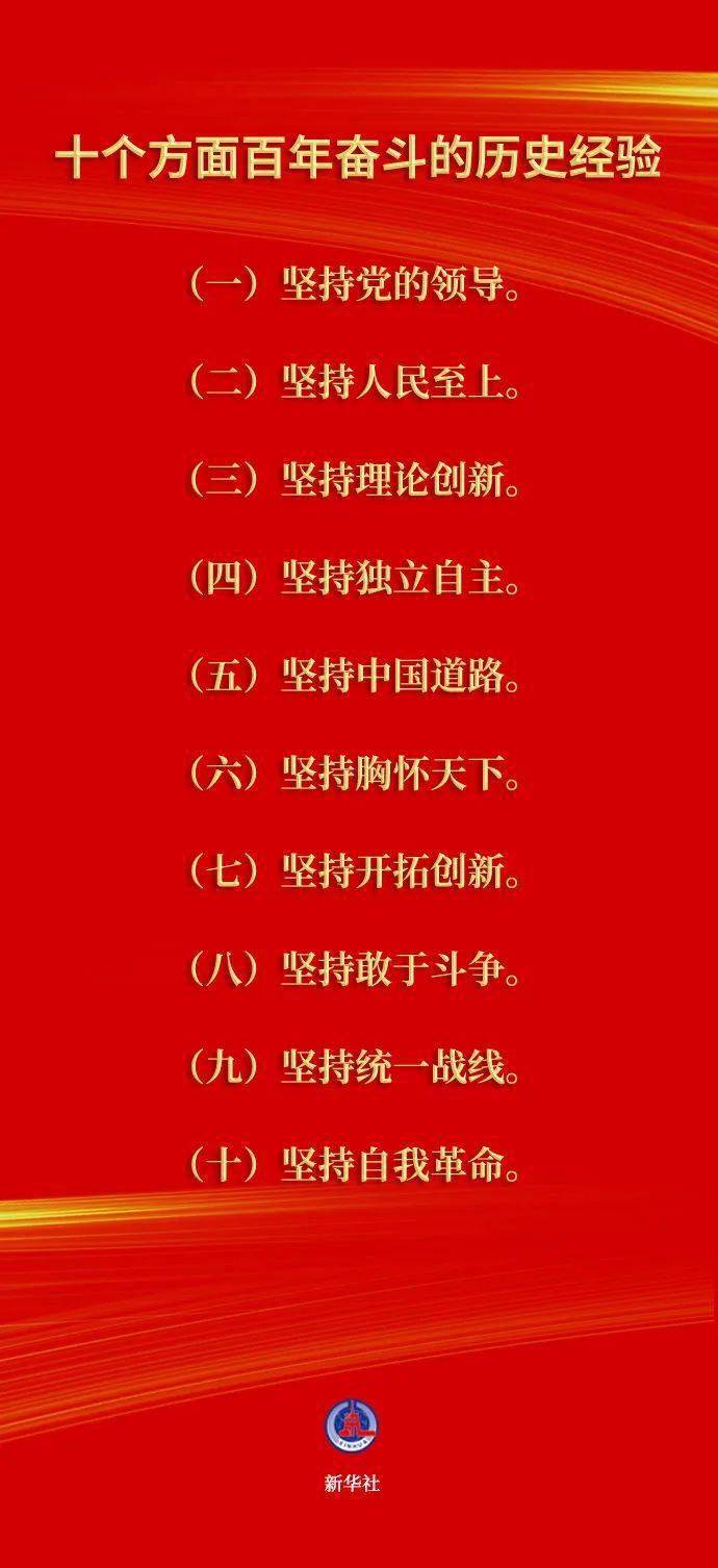 什么党大成语_成语故事简笔画(3)