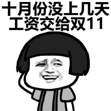 買點|在北京！10塊錢能買點啥？一桌子零食了解下？