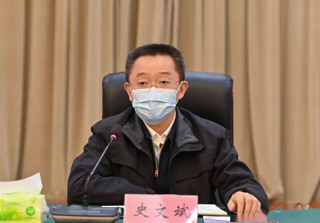 史文斌坚定信心保持定力持续发力坚决阻断疫情传播防止疫情外溢