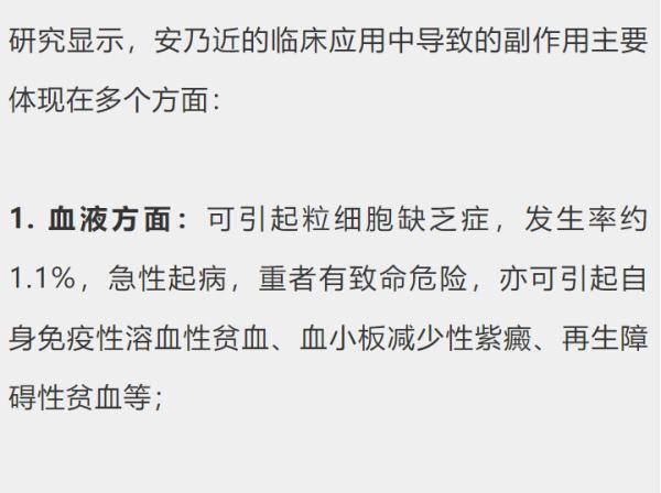 产品|这款“常用药”被注销，以前几乎家家必备