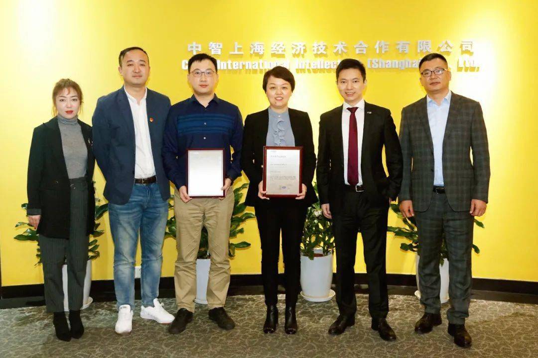 中智上海通过iso27001及iso27701双认证信息安全和隐私保护管理体系