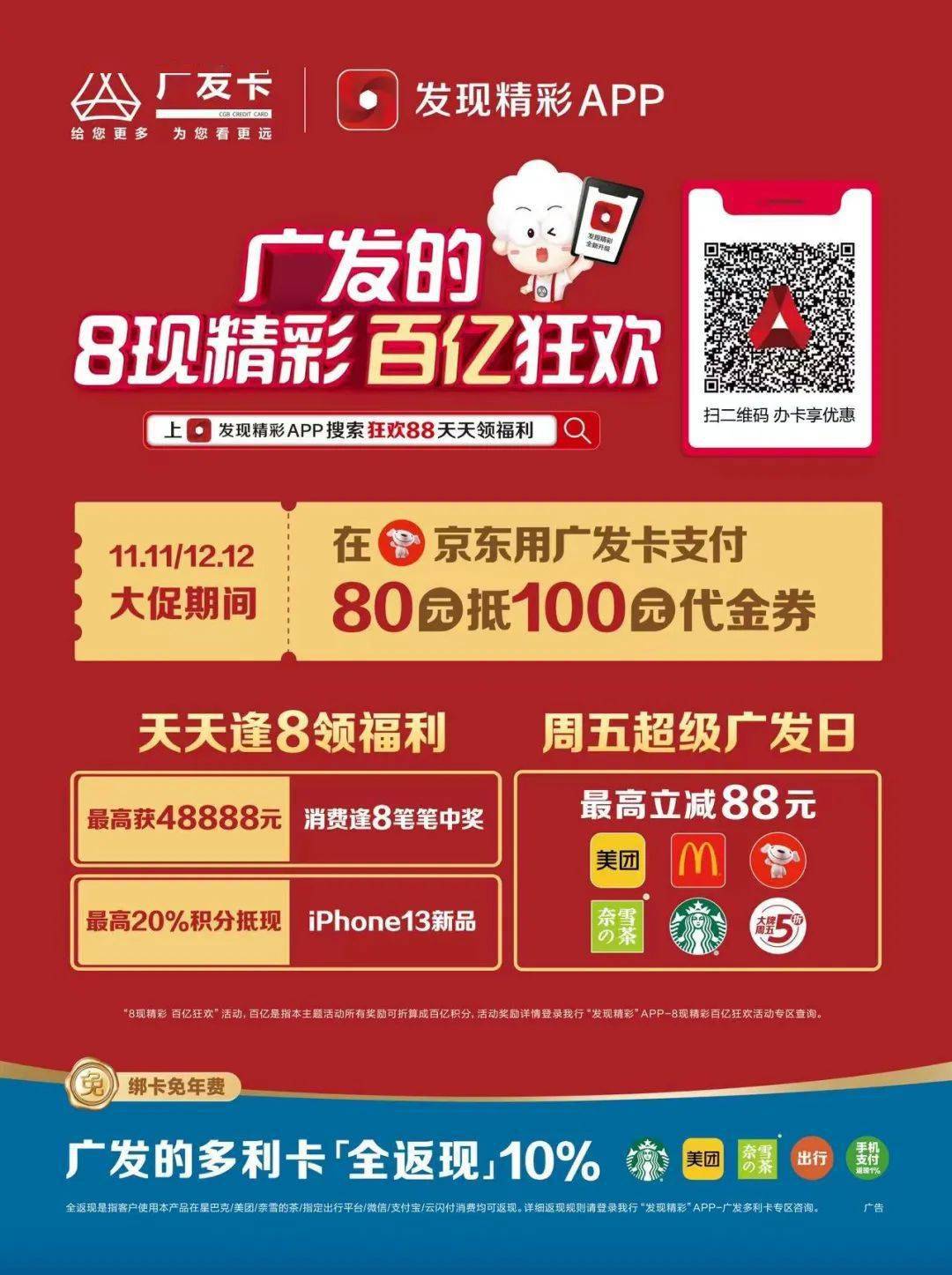 物品|带货主播绝对不希望你知道的秘密