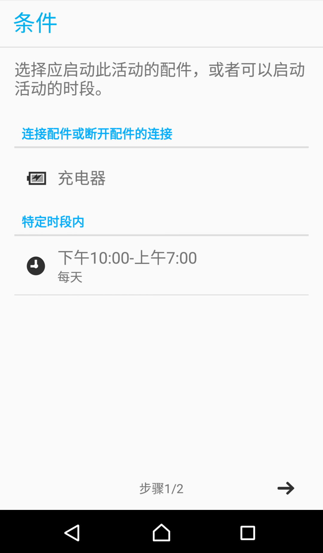 真正的智能手机，是可以自己“操控”自己的