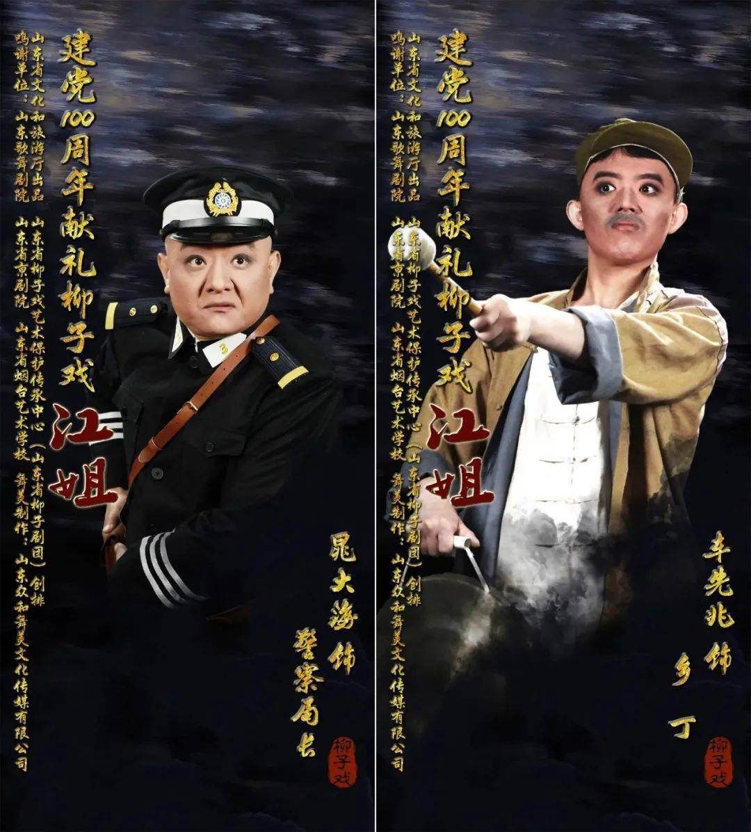 最新开票柳子戏江姐带你重返红色岁月追忆英烈豪情