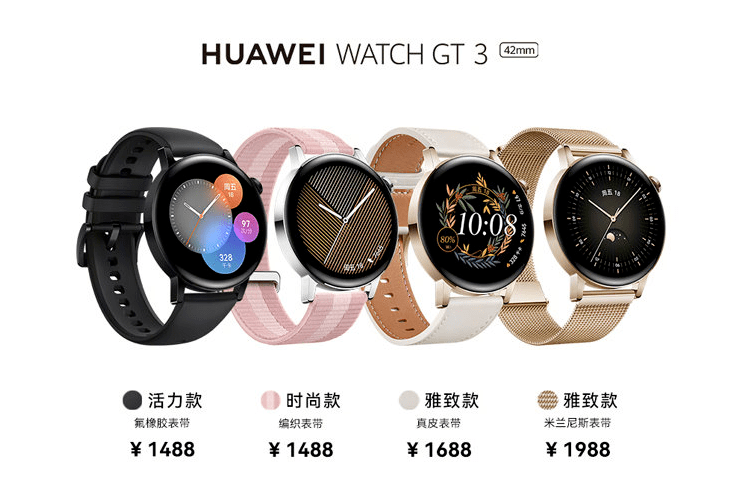 华为发布多款新品：口红耳机、智能手表、二合一笔记本...