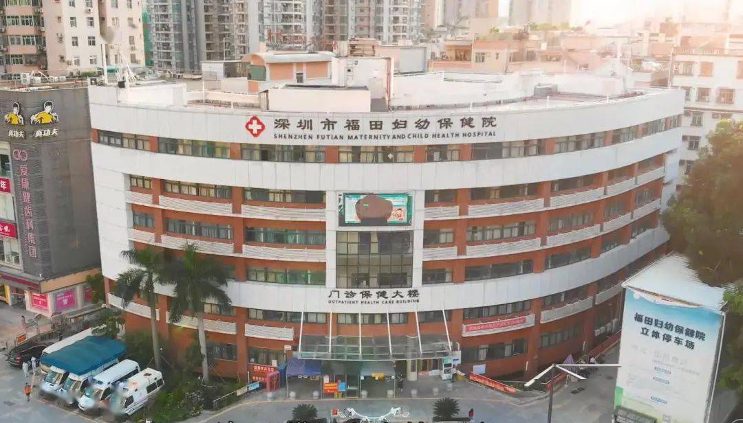 深圳妇产医院