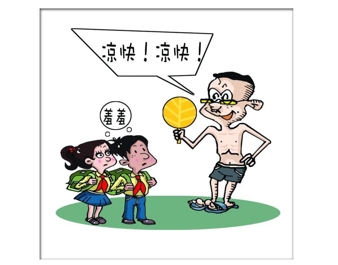 手绘漫画