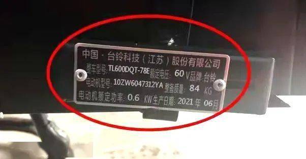 電動自行車or電動摩托車