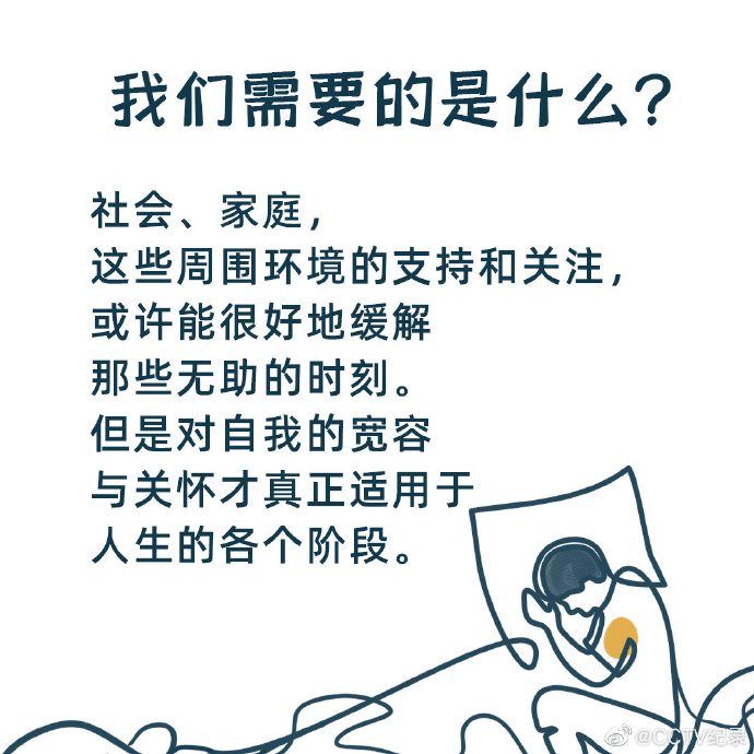 杨导|抑郁的痛苦，我们能否看见