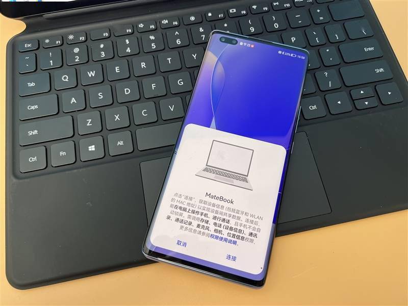 OLED首秀够出色！新款华为MateBook E首发评测：轻薄办公非它莫属