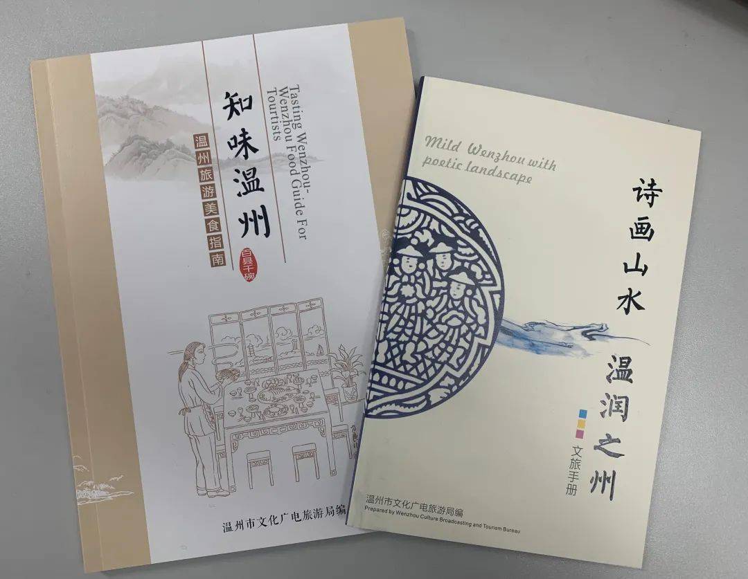 温图书巴"山水温州,红色圣地—流动红色文旅宣传图片展