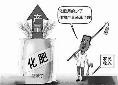 过量施用化肥的危害