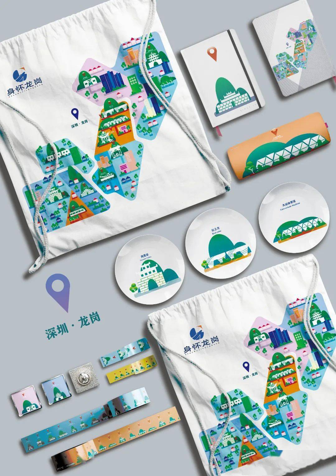 终评公示2021深圳龙岗城市文创设计大赛获奖作品新鲜出炉