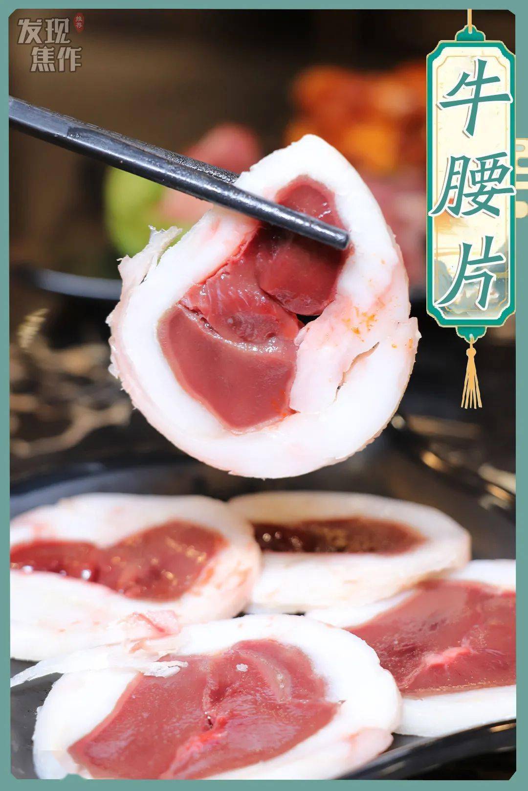 9元不限量吃烤肉和酒水甜品等自助!吃转花式国潮风