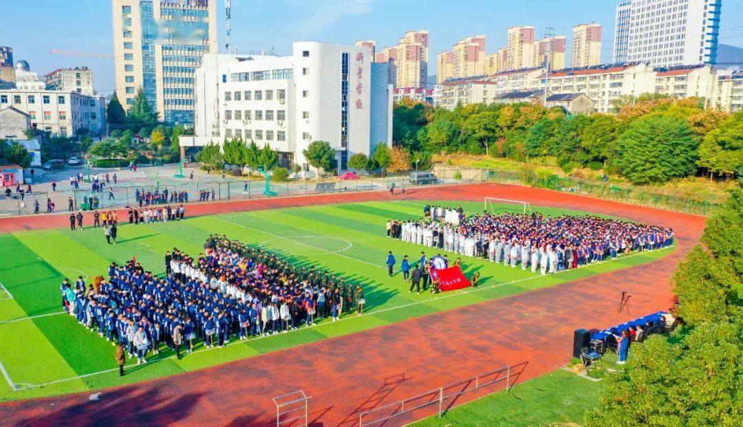 活力趣味巢湖這所學校田徑運動會暨教職工運動會隆重開幕