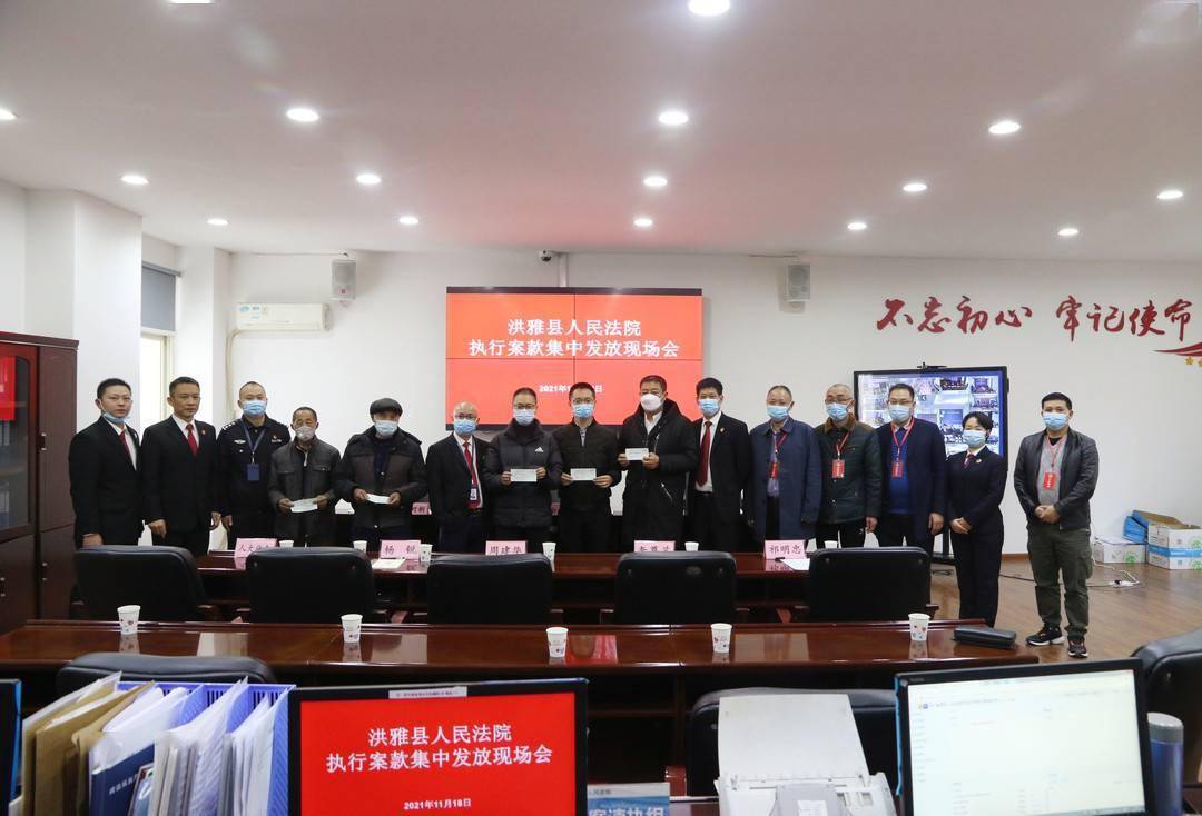 活动在眉山市法院,东坡,彭山,仁寿,洪雅,丹棱,青神法院同时进行,共