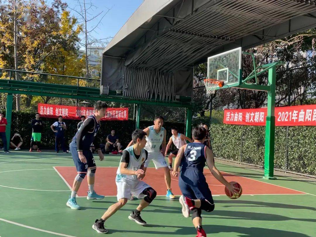 曲阳路街道第七届社区篮球赛热力不停